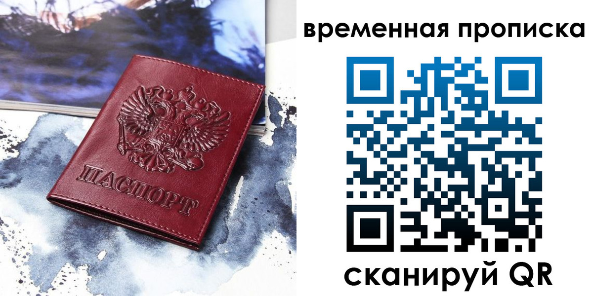 пропишу в квартире в Эртили