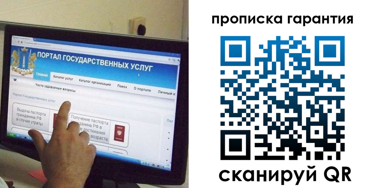 найти адрес прописки в Эртили